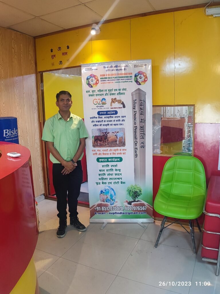 NVPF India Office